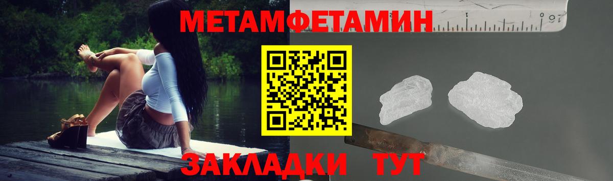 Амфетамин  Amphetamine 97%  Вход с VPN  OMG рабочий сайт  Amphetamine  Курск 