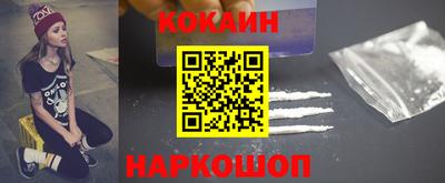 кокаин VHQ Гусиноозёрск