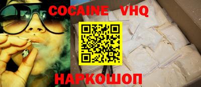 mix Гусь-Хрустальный