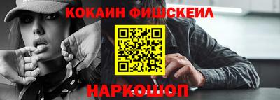 кокаин VHQ Гусиноозёрск