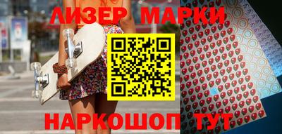 кокаин VHQ Гусиноозёрск
