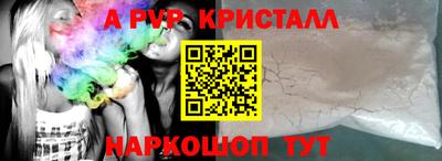 mix Гусь-Хрустальный
