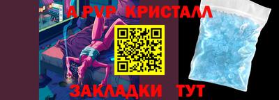 mix Гусь-Хрустальный