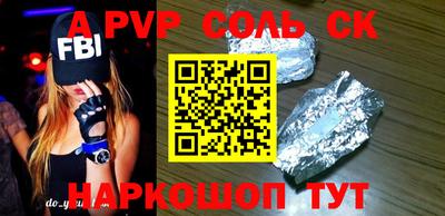 кокаин VHQ Гусиноозёрск