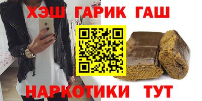 гашик Гусев