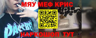 mix Гусь-Хрустальный