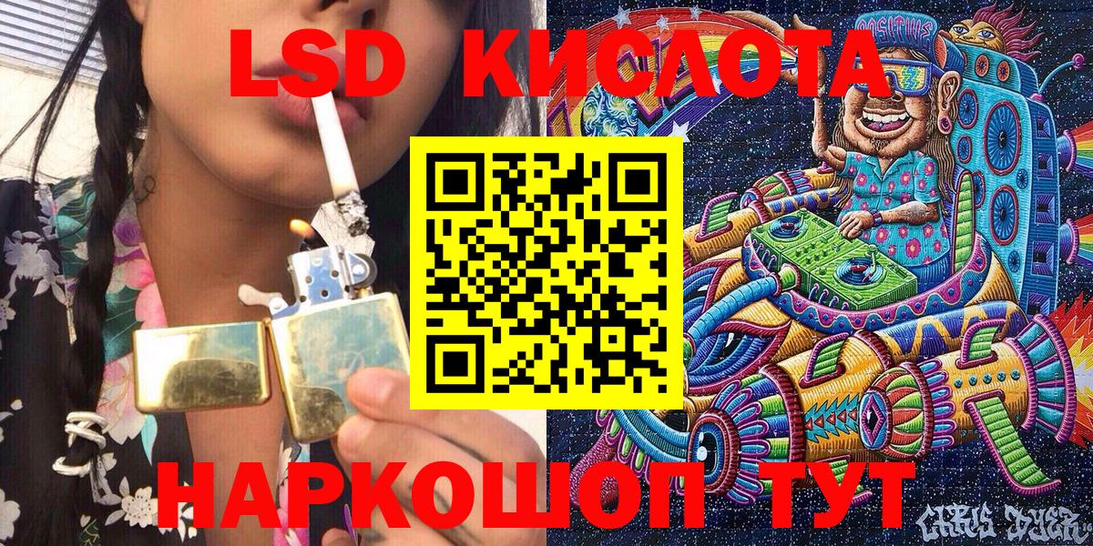Наркотические марки 1,8мг Курск