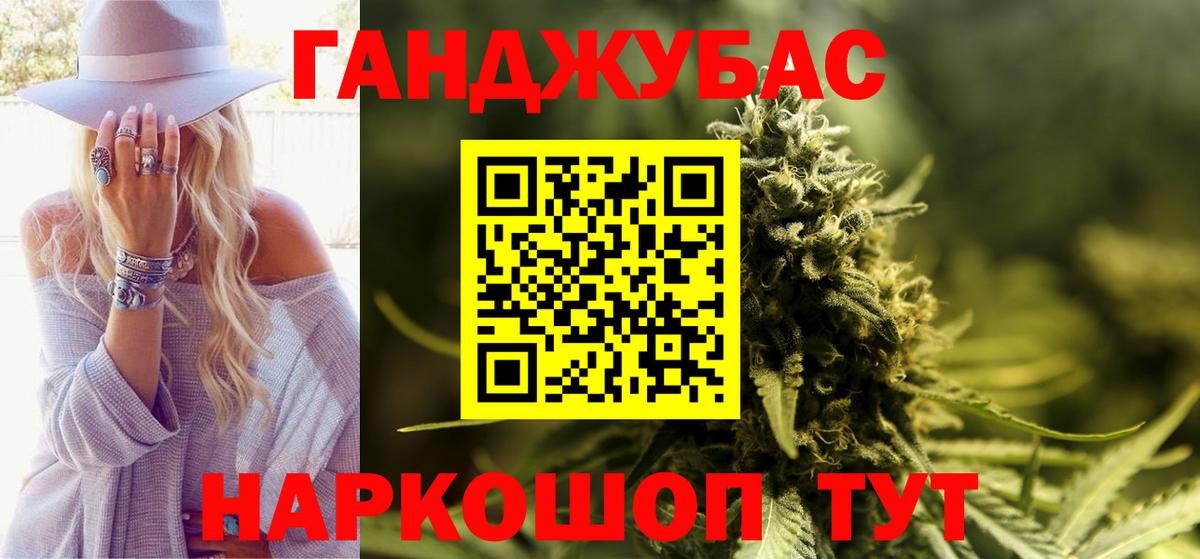 Шишки марихуана SATIVA & INDICA  Вход с VPN  Курск  МАРИХУАНА White Widow 